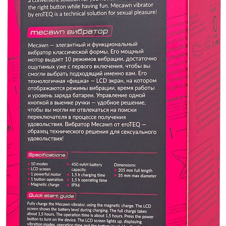 Вибратор ToyFa Mecawn