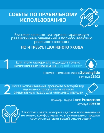 Автоматический вакуумный мастурбатор Masturs Raven