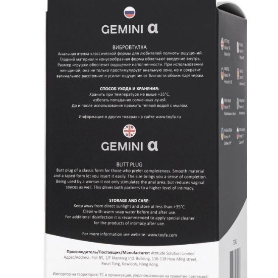 Втулка POPO Pleasure Gemini α