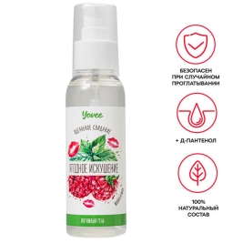 Смазка съедобная Yovee (малина и мята)