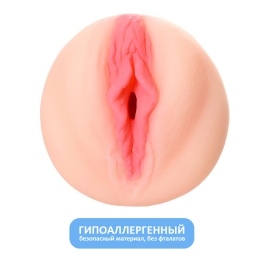 Мастурбатор-вагина 45 years old Mature