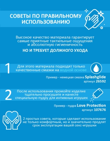 Фаллос Lovetoy Human Copy 7,3"