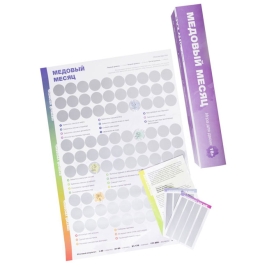 Игра для двоих "Медовый месяц"