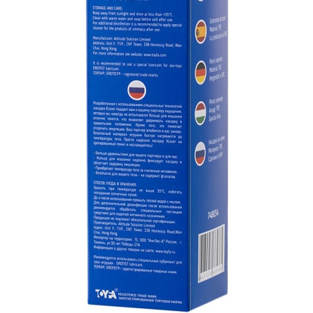 Насадка ToyFa XLover