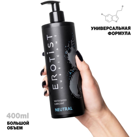 Смазка Erotist Neutral - 400 мл.