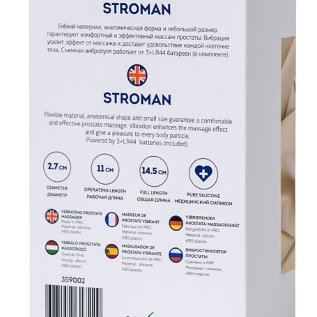 Вибростимулятор ToDo Stroman